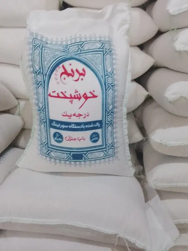 برنج خوشپخت طارم محلی.فقط۱۳۰تومن بشرط.|خوردنی و آشامیدنی|تهران, شهرک شریعتی|دیوار