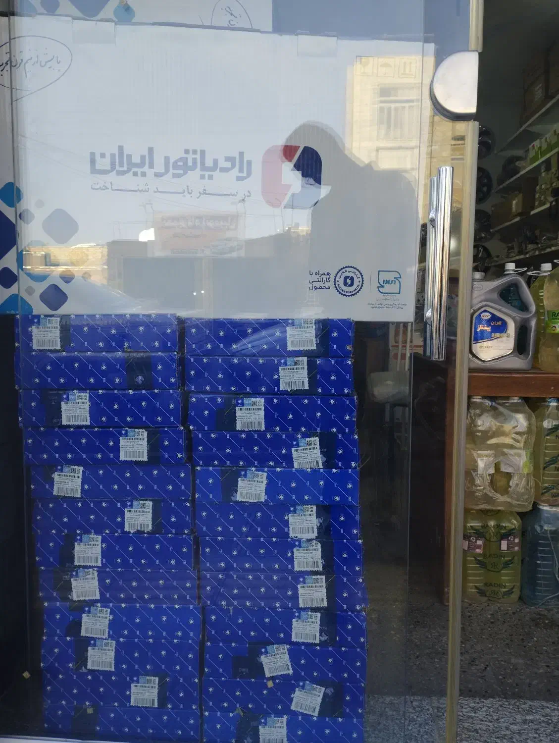 دیسک و صفحه XU7-EF7طرح VAIEOکد 798 (شرکتی-اسکونتی)|قطعات یدکی و لوازم جانبی|بیرجند, |دیوار