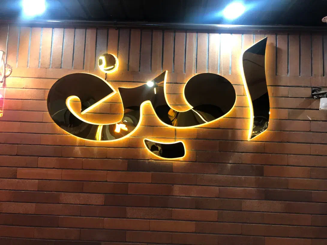 نیروی ساده سالن|استخدام خدمات فروشگاه و رستوران|قم, بلوار امین و ساحلی|دیوار