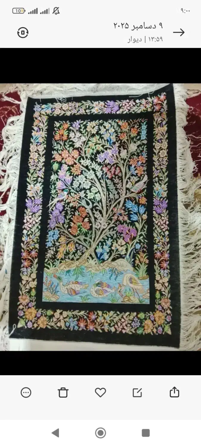 بافنده فرش دستبافت ابریشم پشم تابلو فرش|تابلو فرش|قم, منبع آب|دیوار