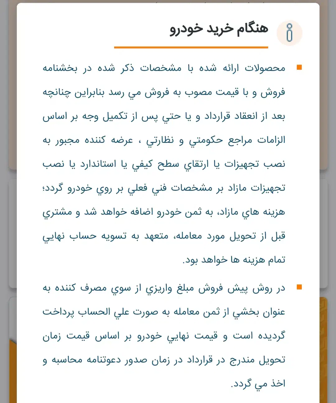 حواله اطلس S|خودرو سواری و وانت|ارومیه, |دیوار