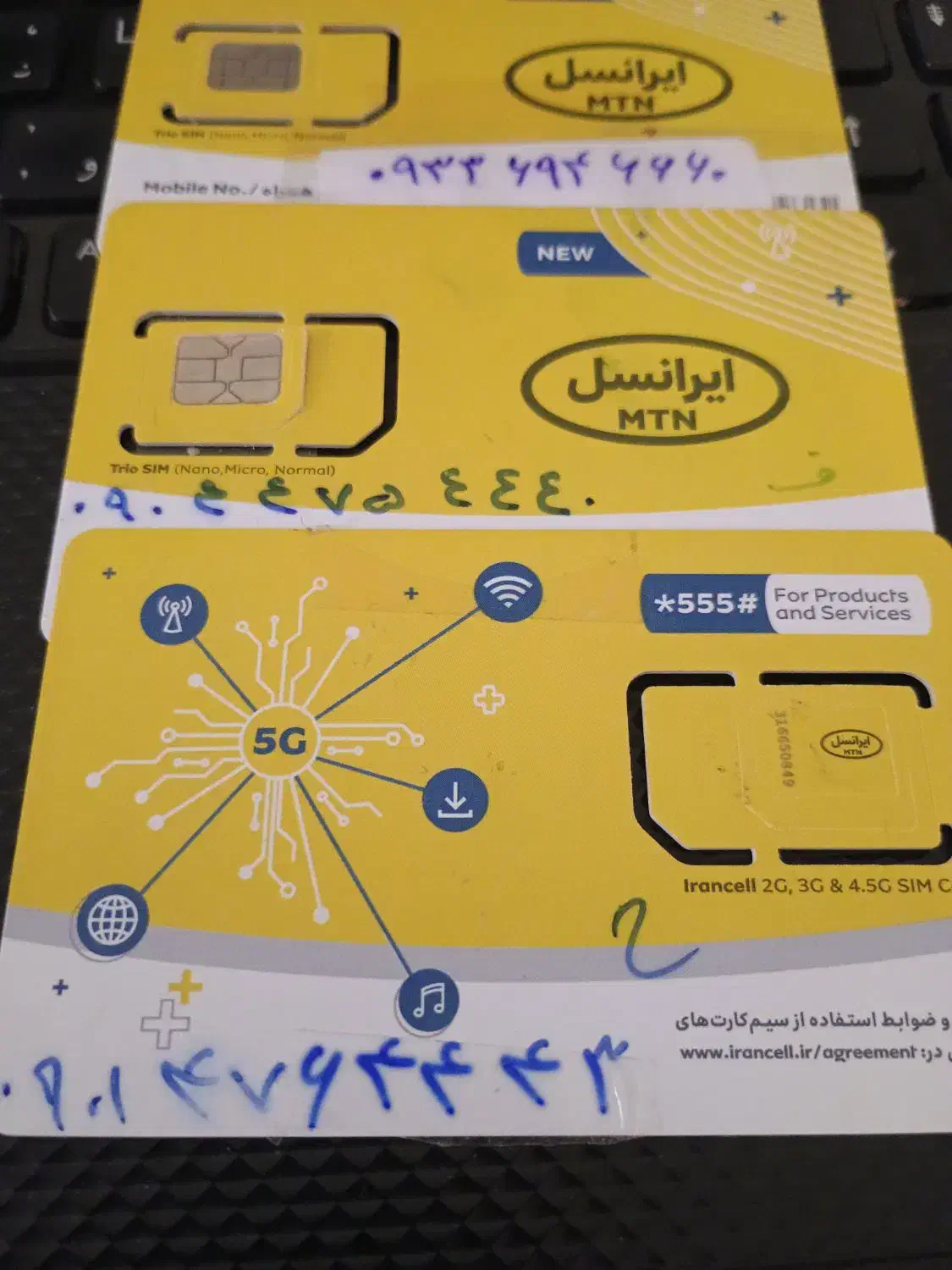 سیم کارت ایرانسل داعمی و اعتباری رند و معمولی|سیم‌کارت|کرج, برغان|دیوار