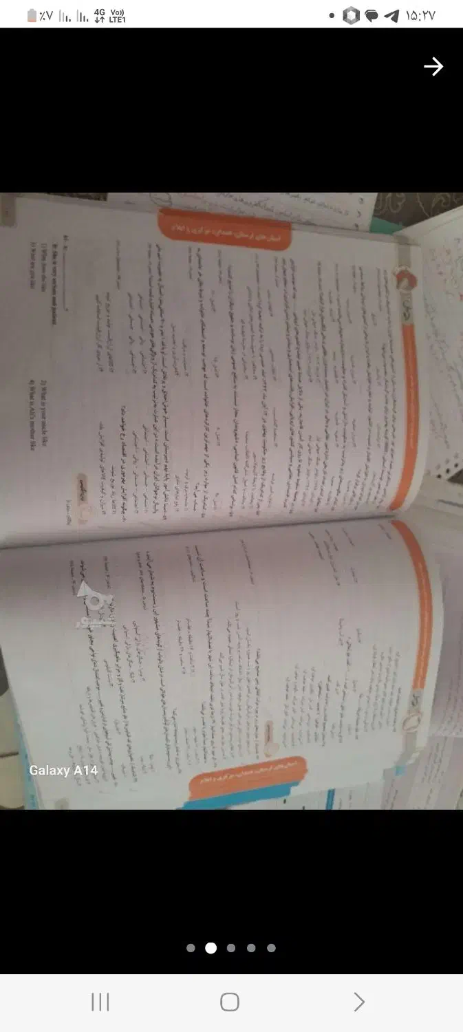 ۳۱ استان نهم به دهم|کتاب و مجله آموزشی|سلامی, |دیوار