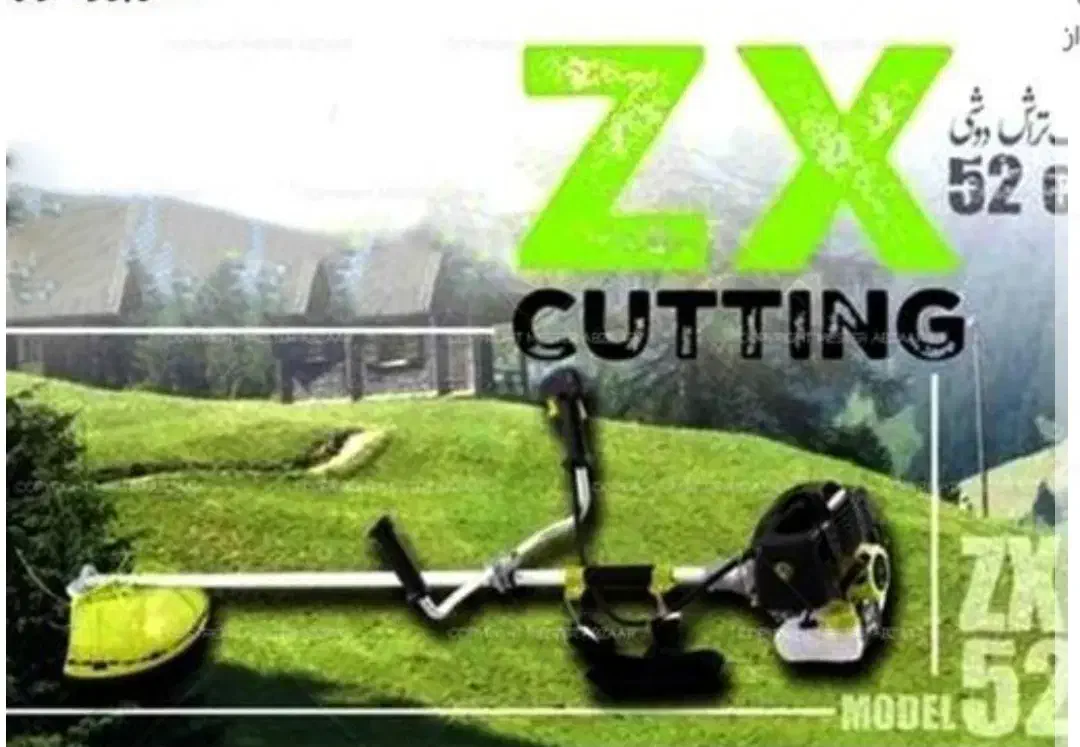 علف تراش مدل zx۵۲|ابزارآلات|قائمشهر, |دیوار