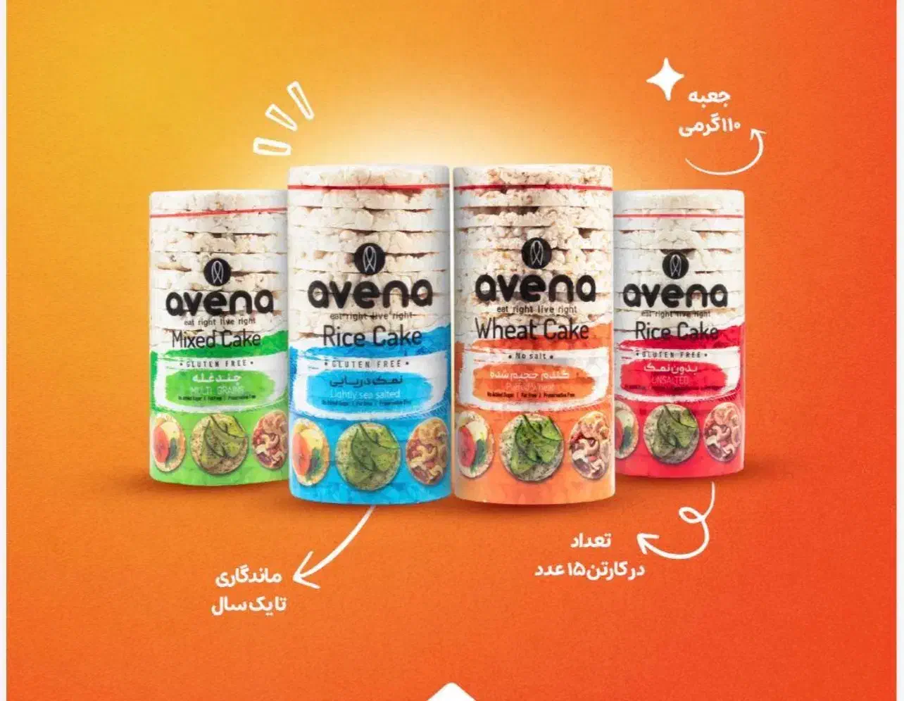 نمایندگی نان سحر (بافق ابرکوه مهریز)|استخدام بازاریابی و فروش|یزد, |دیوار