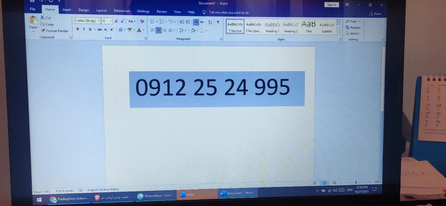 0912-25-24-995|سیم‌کارت|زرقان, |دیوار