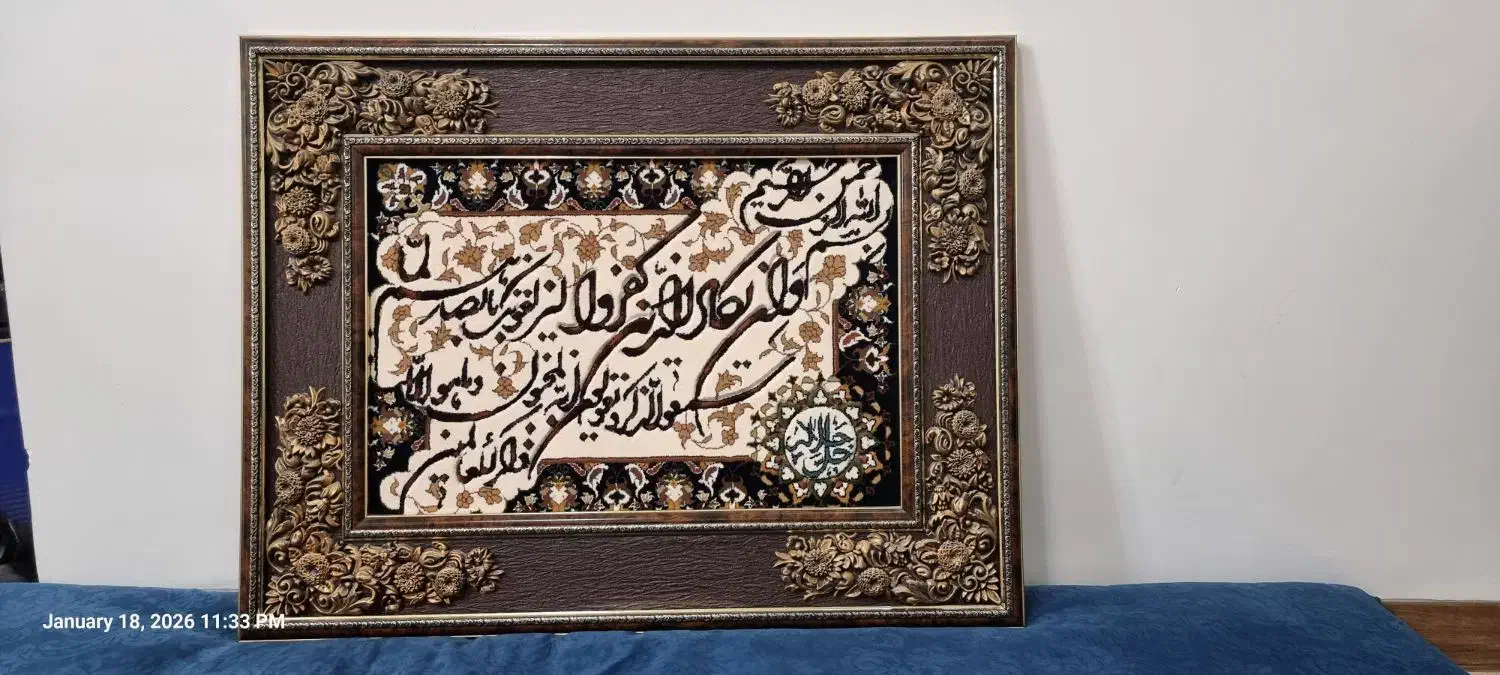 ۶ عدد تابلو در حد نو|تابلو فرش|کرمان, |دیوار