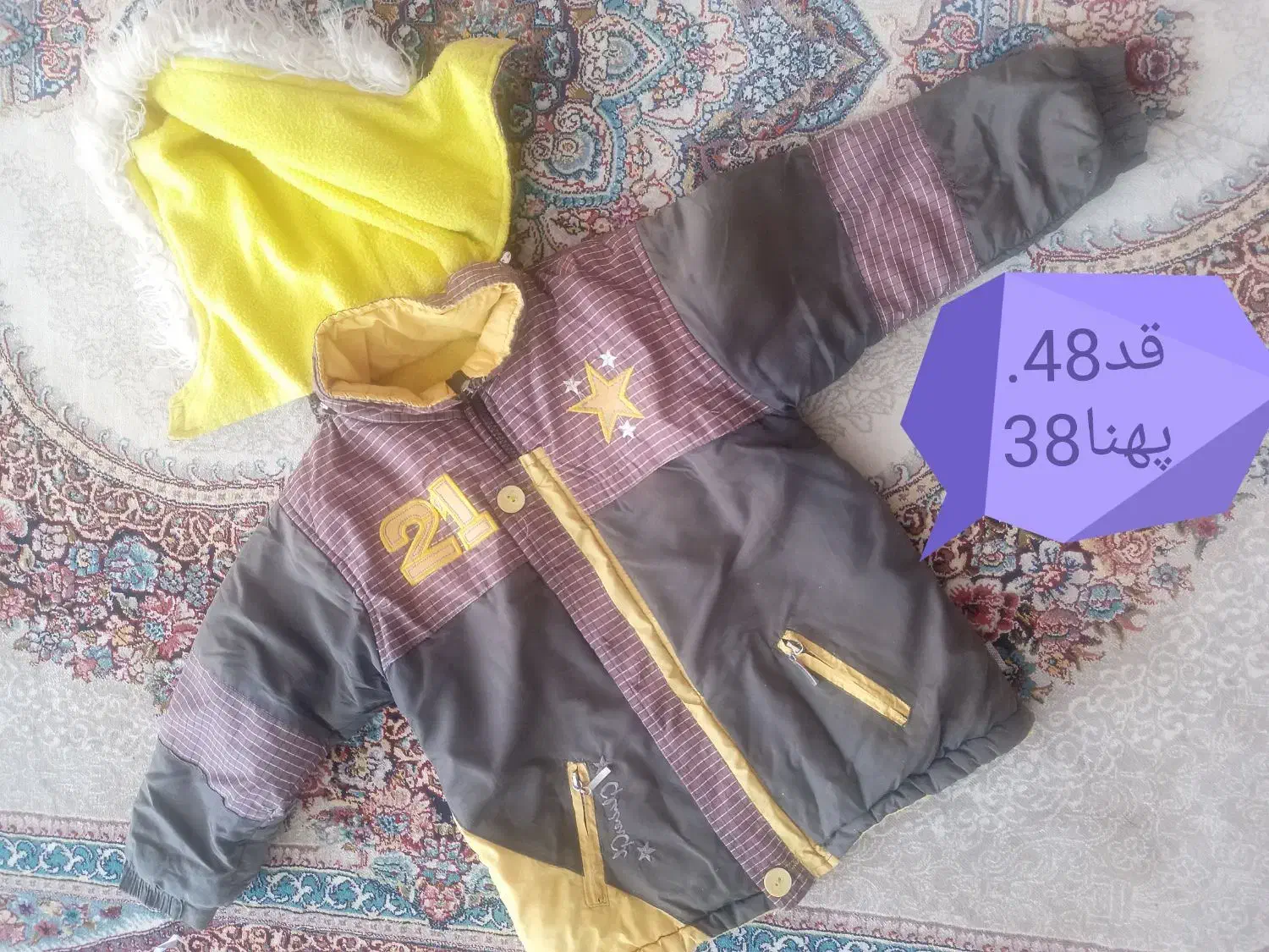 کاپشن بچه150|حراج|مشهد, ادیب نیشابوری (شهرک غرب)|دیوار