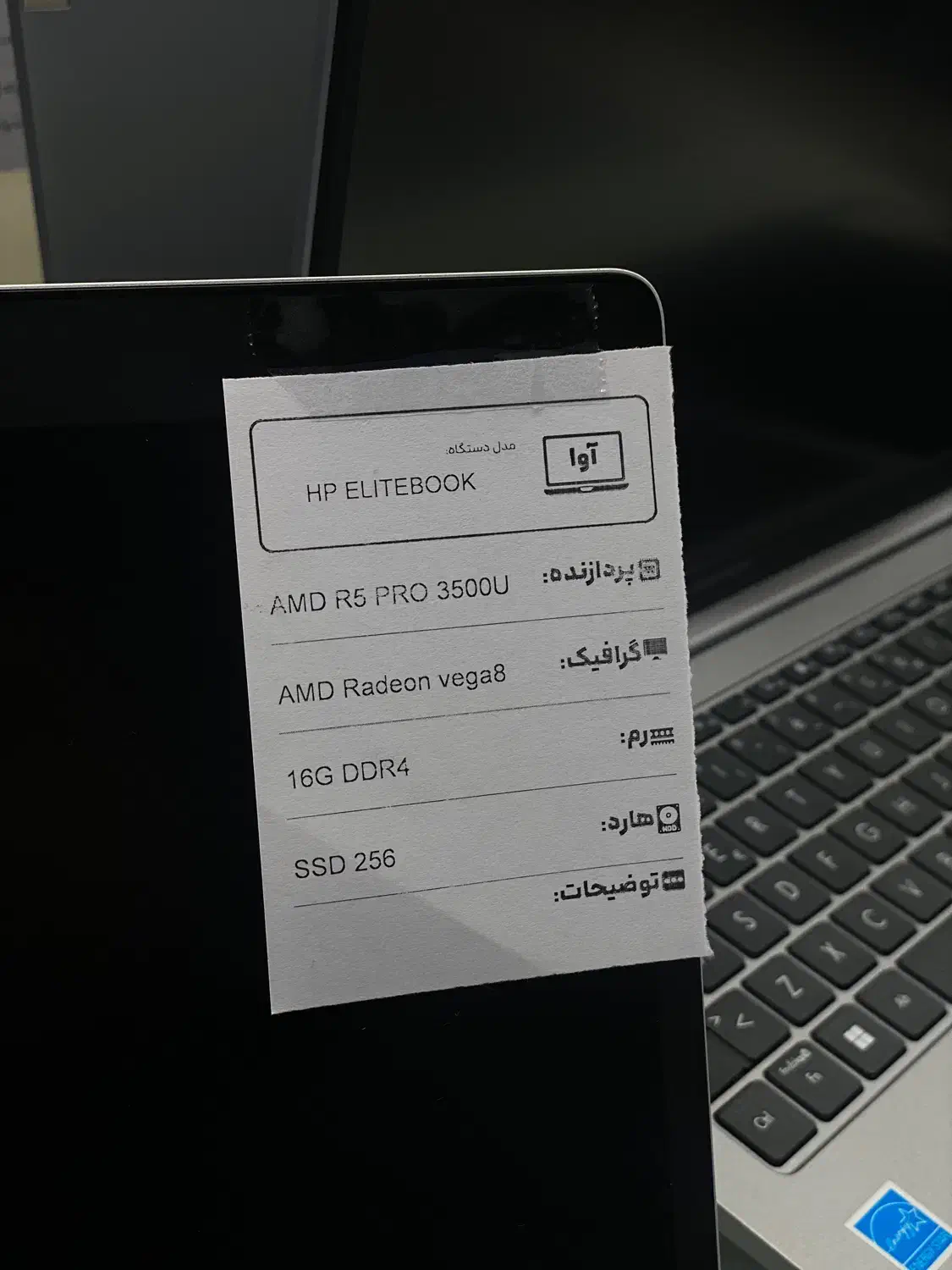 لپ تاپ ( hp elitebook )|رایانه همراه|بیرجند, |دیوار