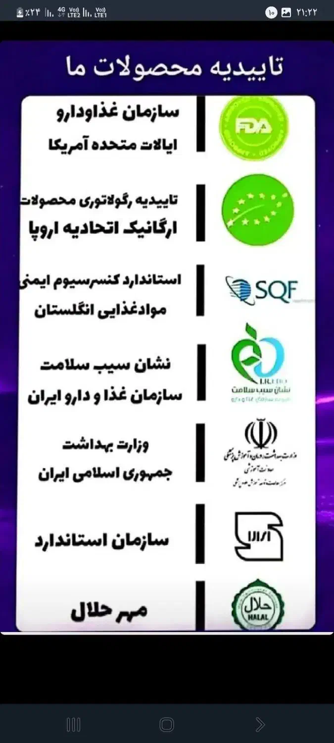 مشاوره رایگان لاغری هستم درخدمتتون هستم|فعالیت داوطلبانه|زابل, |دیوار