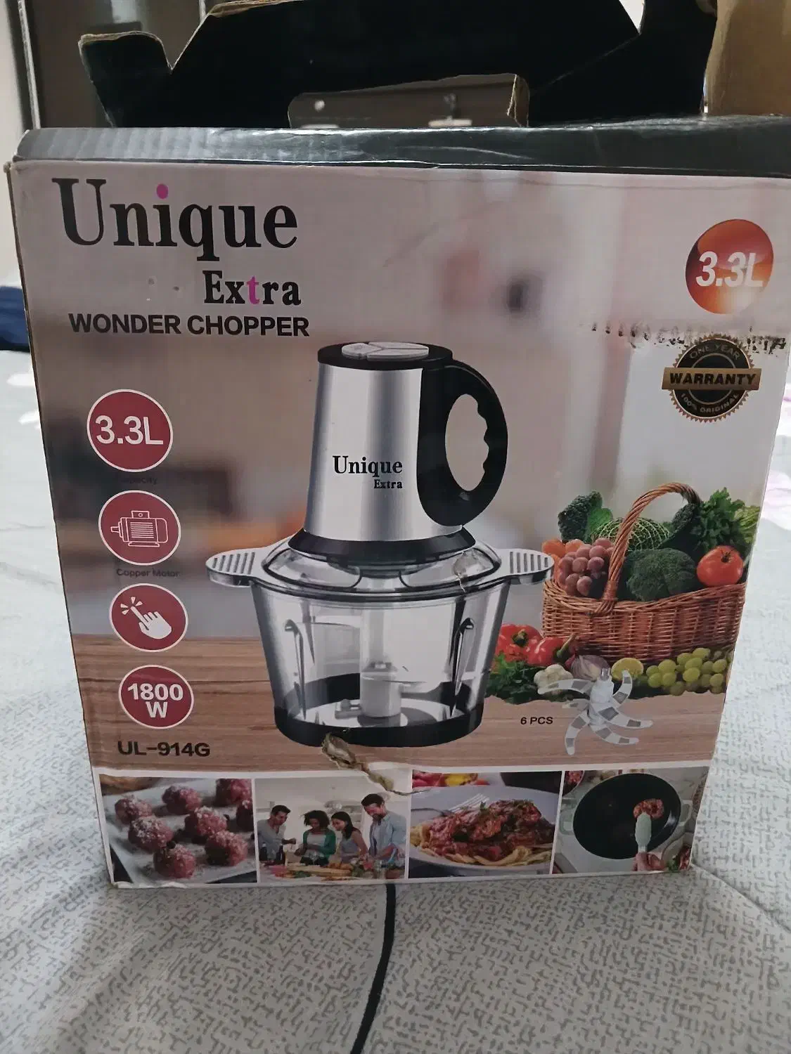 خرد کن|خردکن، آسیاب، غذاساز|کبودرآهنگ, |دیوار