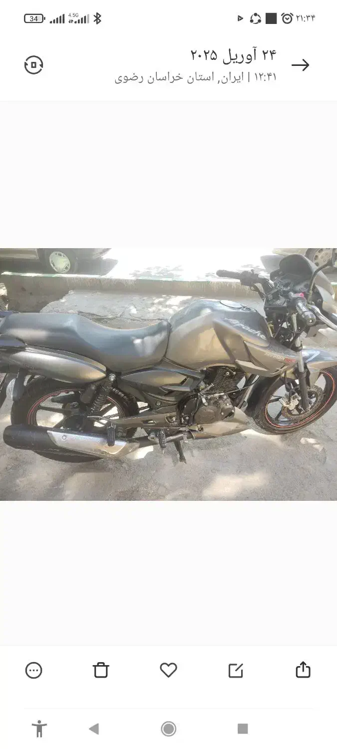 آپاچی مدل۹۰|موتورسیکلت|مشهد, گلبرگ|دیوار