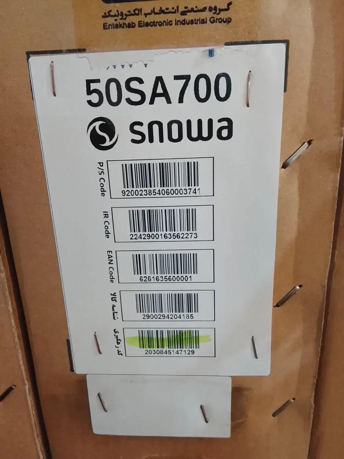 لباس شویی  و تلویزیون عمده مدل ها تو  عکس ها هست|ماشین لباسشویی و خشک‌کن لباس|ارومیه, |دیوار