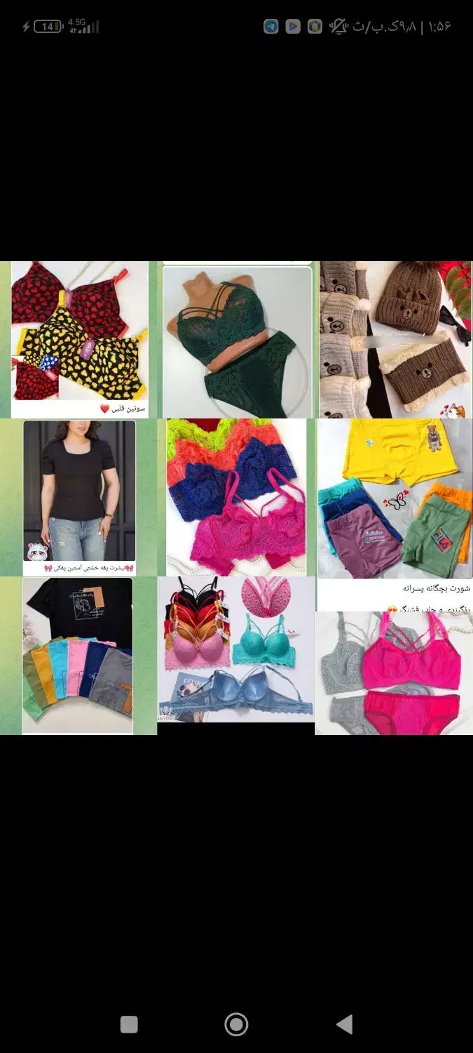 لباس بچه گانه و لباس زیر|لباس|تاکستان, |دیوار