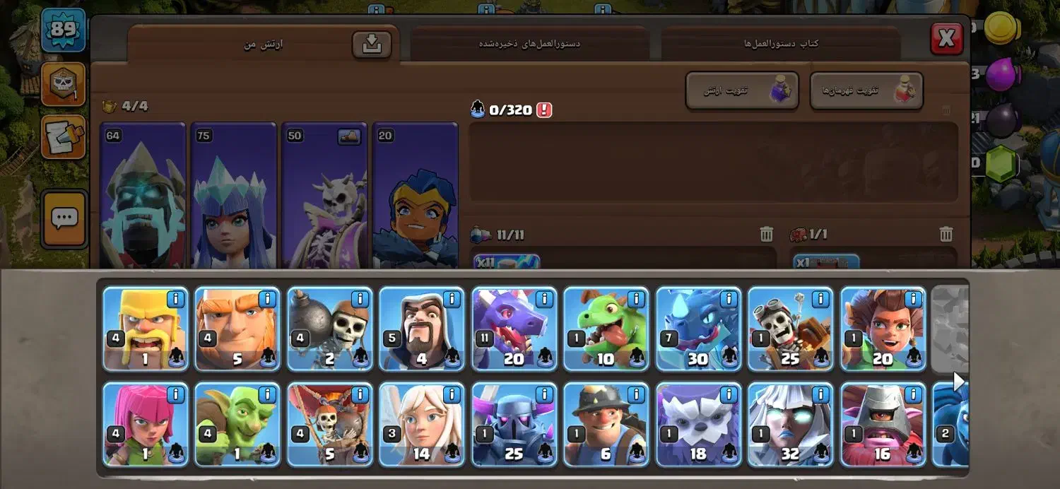 اکانت کلش|کنسول، بازی ویدئویی و آنلاین|الیگودرز, |دیوار