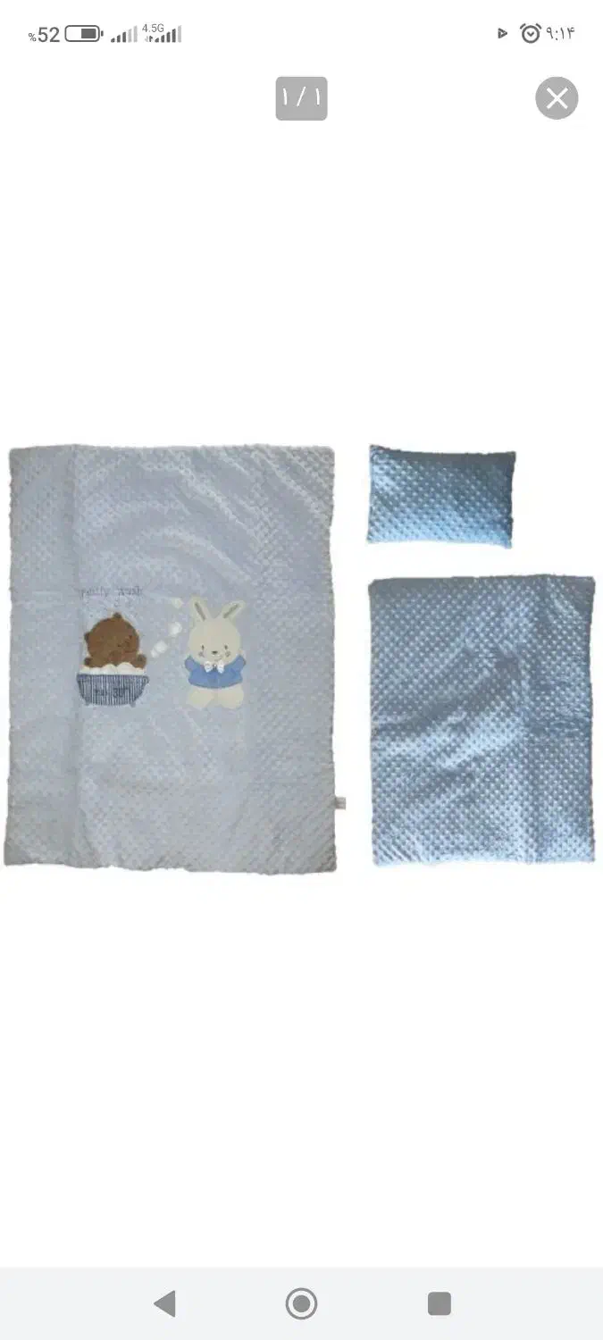 سرویس خواب|اسباب و اثاث بچه|بم, |دیوار