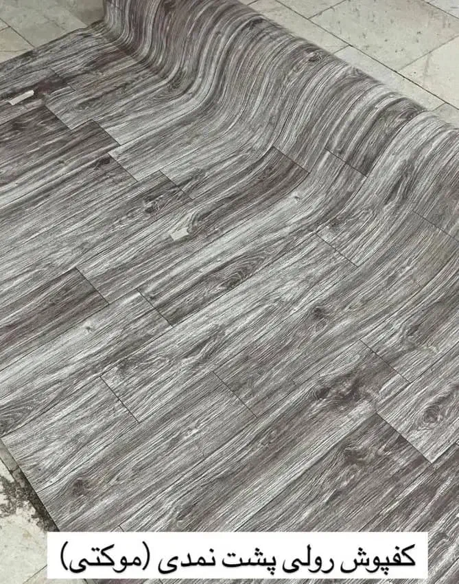 کفپوش رولی پشت نمدی|موکت|لاهیجان, گلستان|دیوار