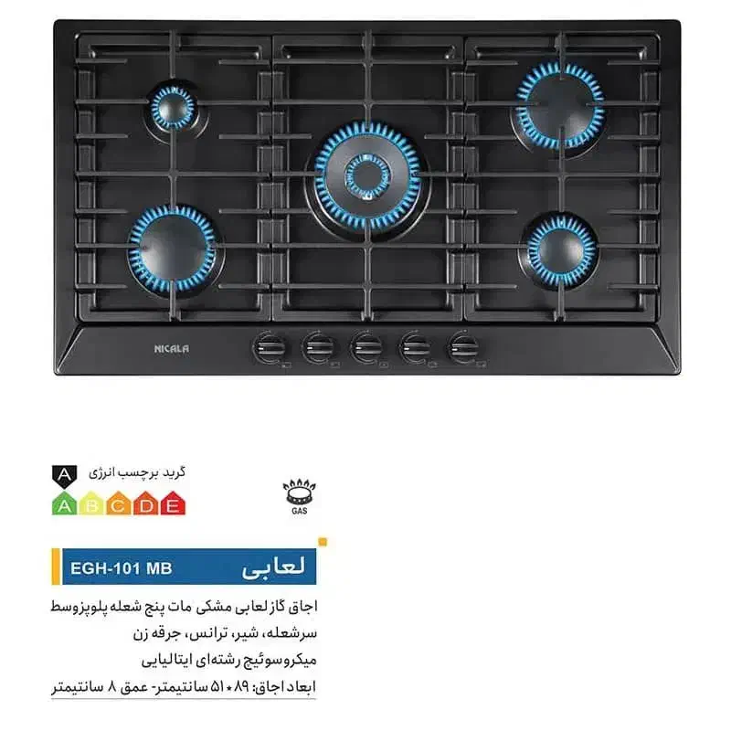 گاز صفحه ایی|اجاق گاز و لوازم برقی پخت‌وپز|بوشهر, |دیوار