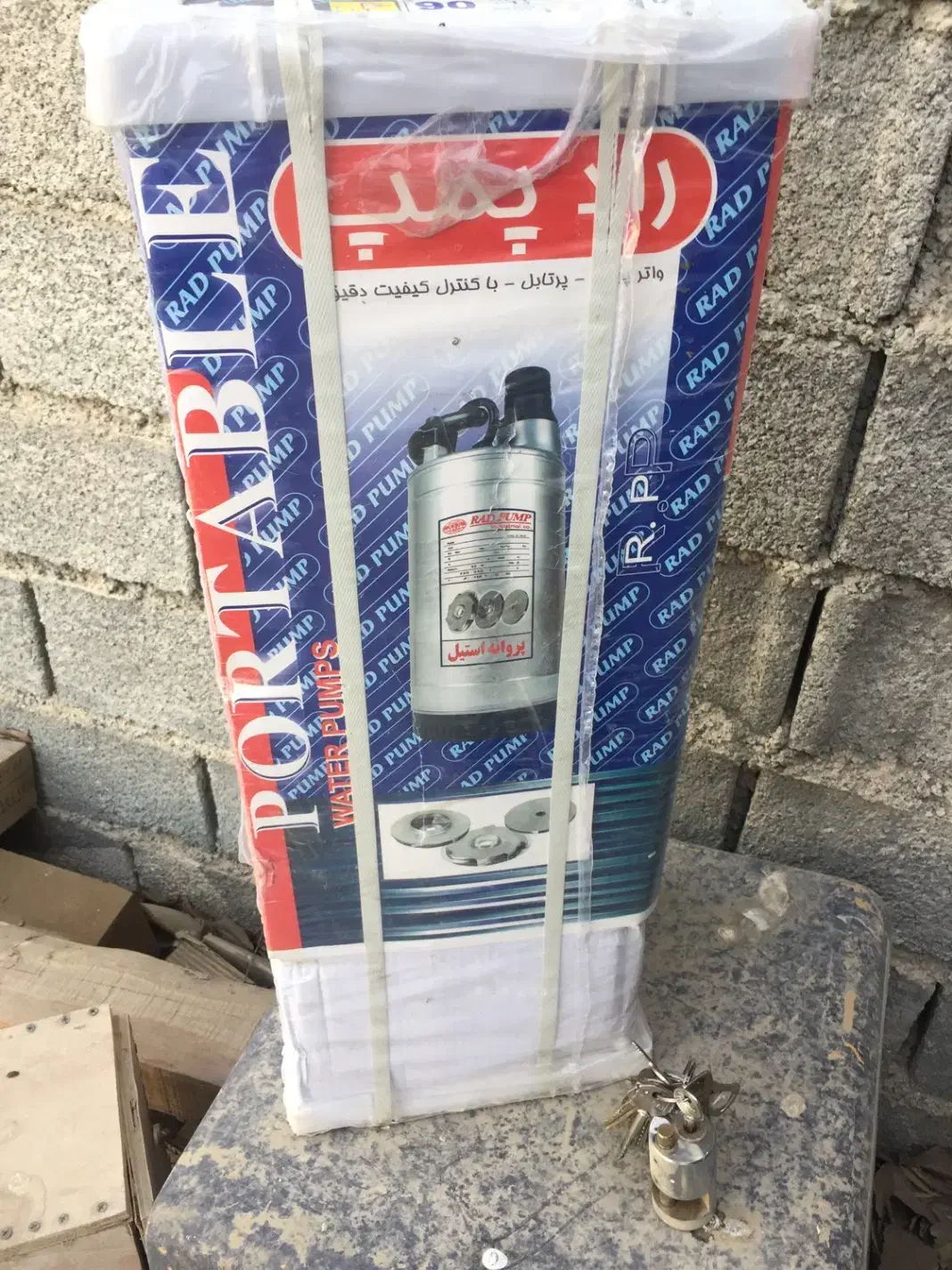 کف کش راد پمپ|مصالح و تجهیزات ساختمان|تهران, کوی بیمه|دیوار
