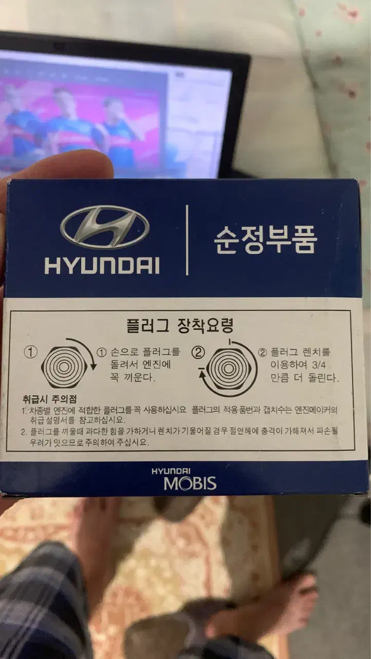 شمع اورجینال هیوندای ایریدیوم|قطعات یدکی و لوازم جانبی|رشت, علی آباد|دیوار