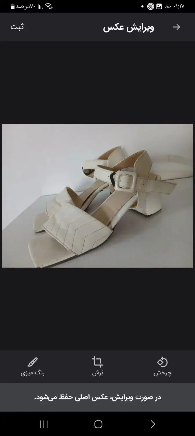 ۱۵۰ تومن|کیف، کفش، کمربند|بجنورد, |دیوار