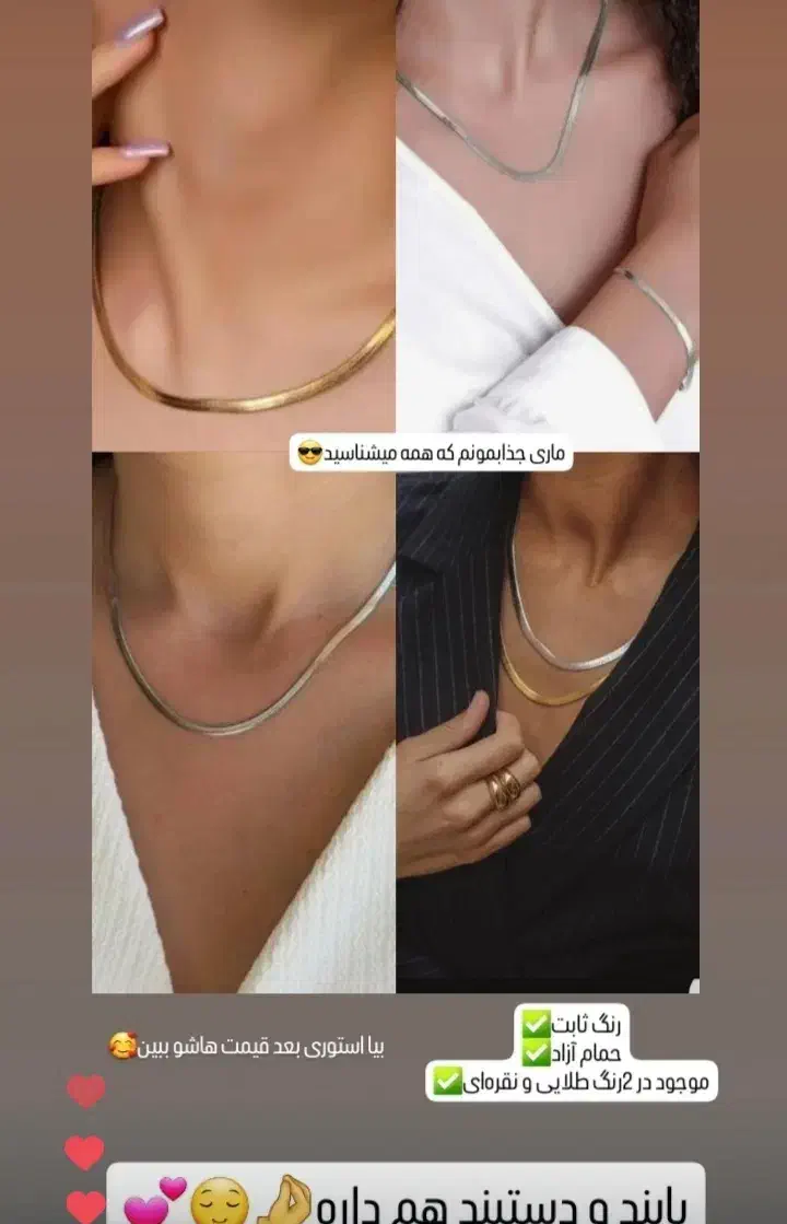 بدلیجات جینگیلی|بدلیجات|خرم‌آباد, |دیوار