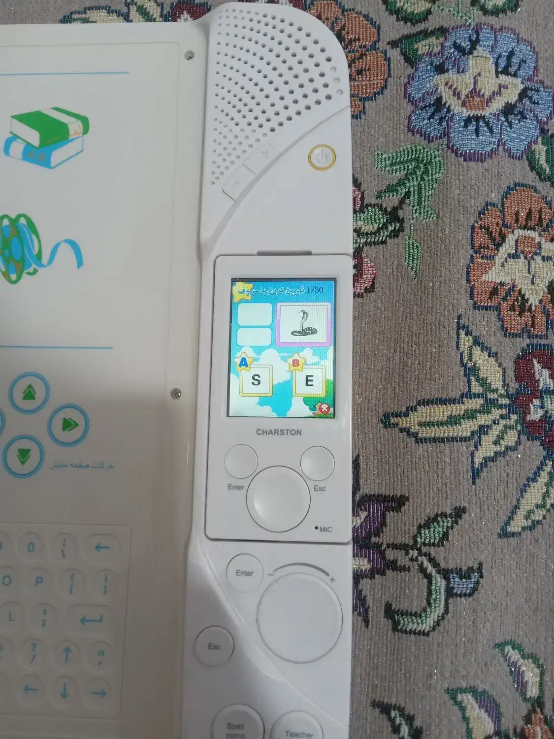 اسباب بازی|اسباببازی بچه|تهران, افسریه شمالی|دیوار