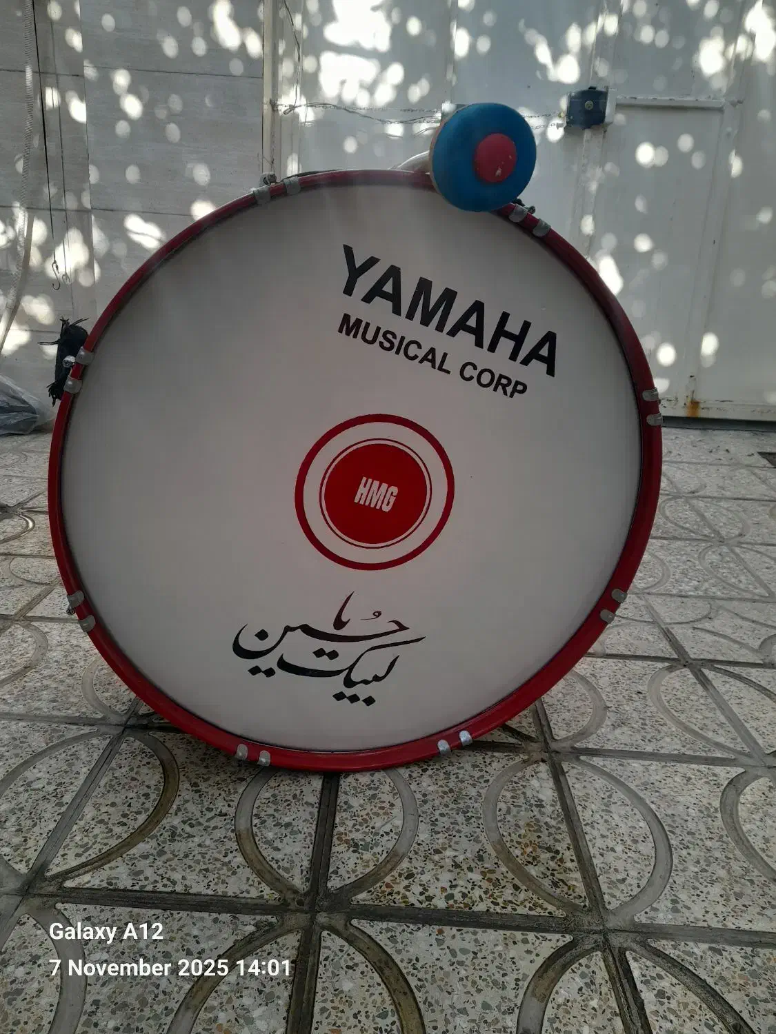 طبل|درام و پرکاشن|شهریار, اسد‌آباد|دیوار