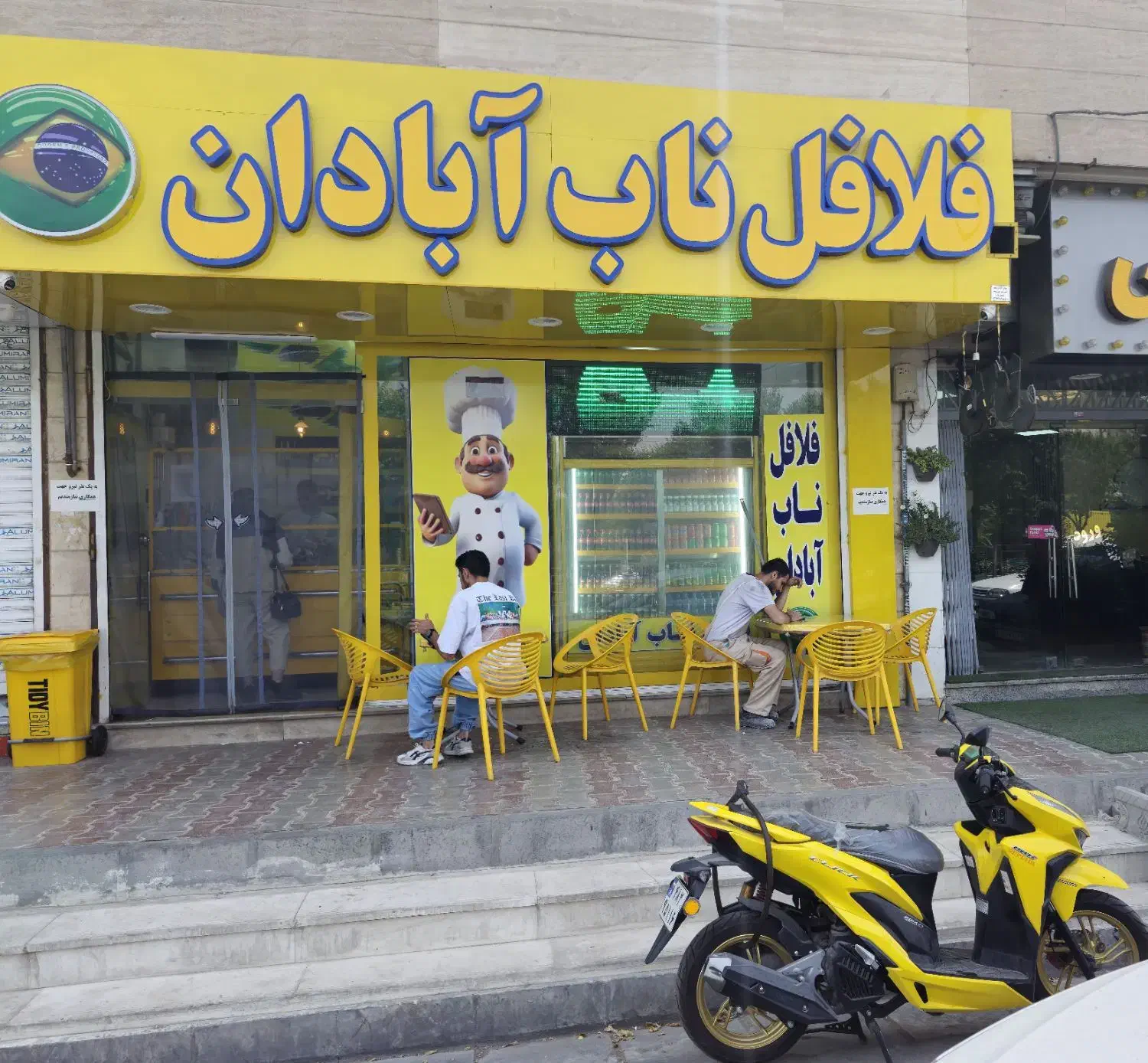 کار در کیانمهر. ناب آبادان نیروی ساده ‌و فلافل زن|استخدام خدمات فروشگاه و رستوران|کرج, کیانمهر|دیوار