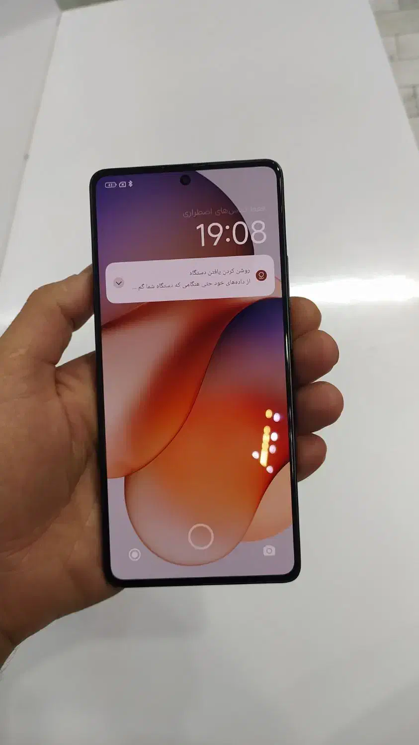 شیامی نوت ۱۳پرو|موبایل|بیرجند, |دیوار