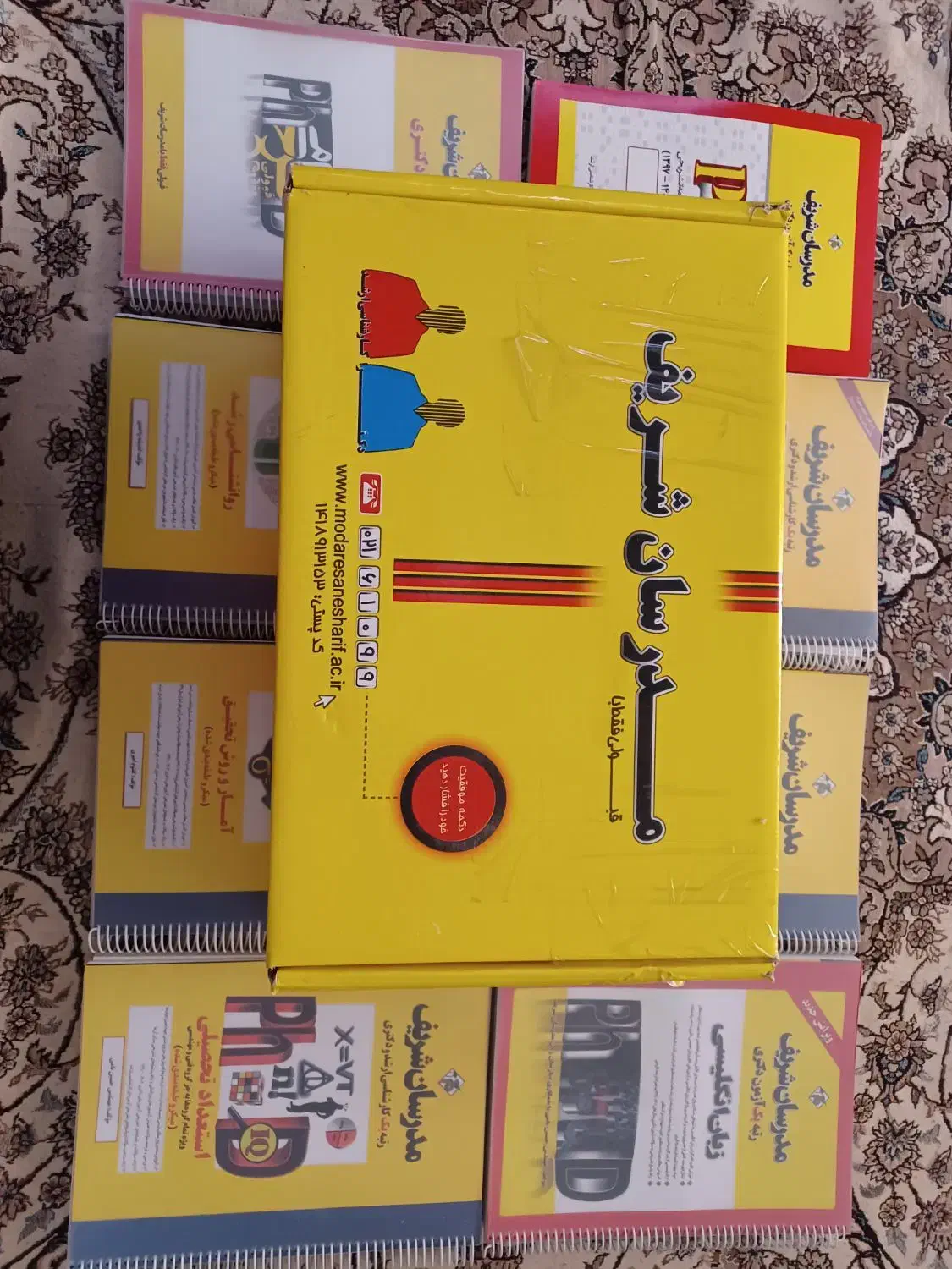 کتاب کنکور مقطع دکتری روانشناسی بالینی|کتاب و مجله آموزشی|شیراز, دشت چنار|دیوار