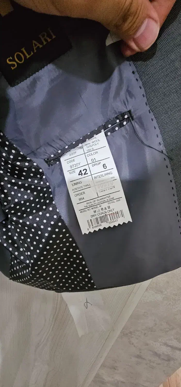 کت و شلوار|لباس|سلماس, |دیوار