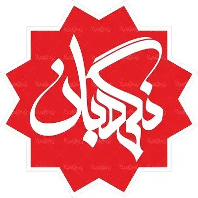 نگهبان و حراست|استخدام سرایداری و نظافت|یزد, |دیوار
