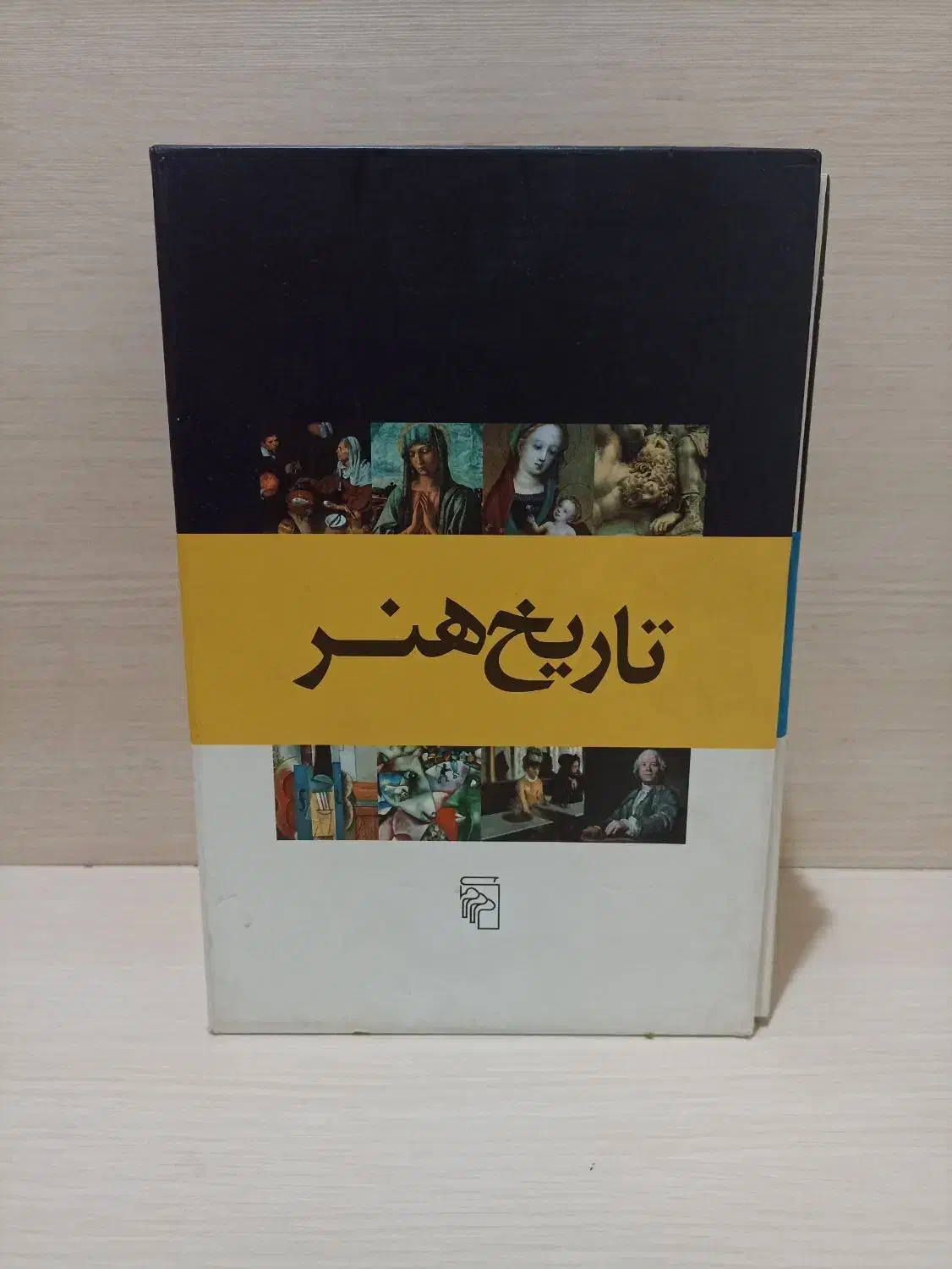 کتاب تاریخ هنر در پک کامل 8 جلدی از نشر مرکز|کتاب و مجله تاریخی|تهران, سلیمانی|دیوار
