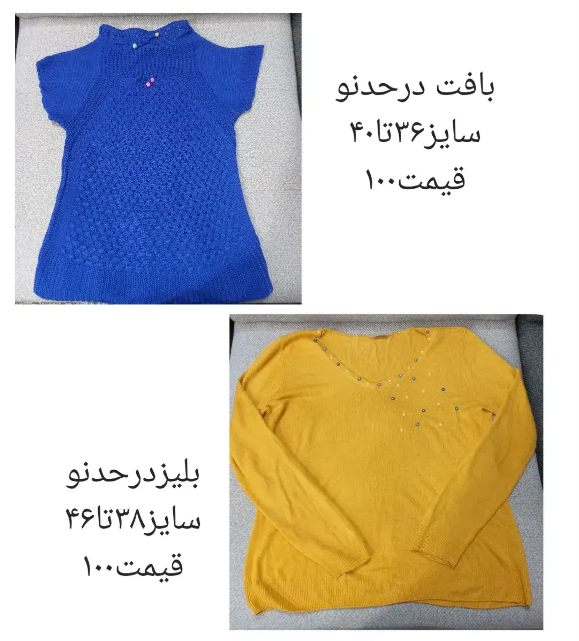 انواع لباس درحدنو|لباس|مشهد, شهید قربانی|دیوار