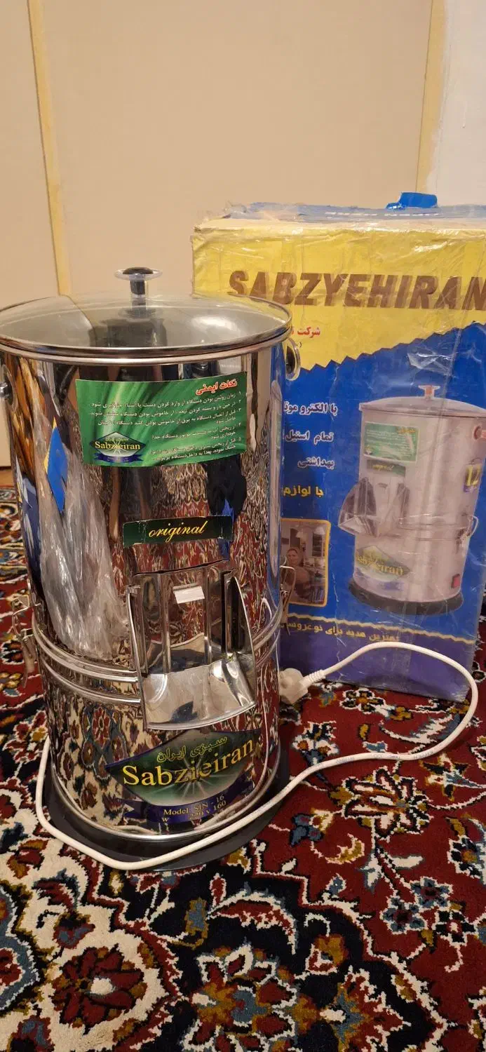 سبزی خوردکن|خردکن، آسیاب، غذاساز|هشتگرد, فاز ۳ مهستان|دیوار