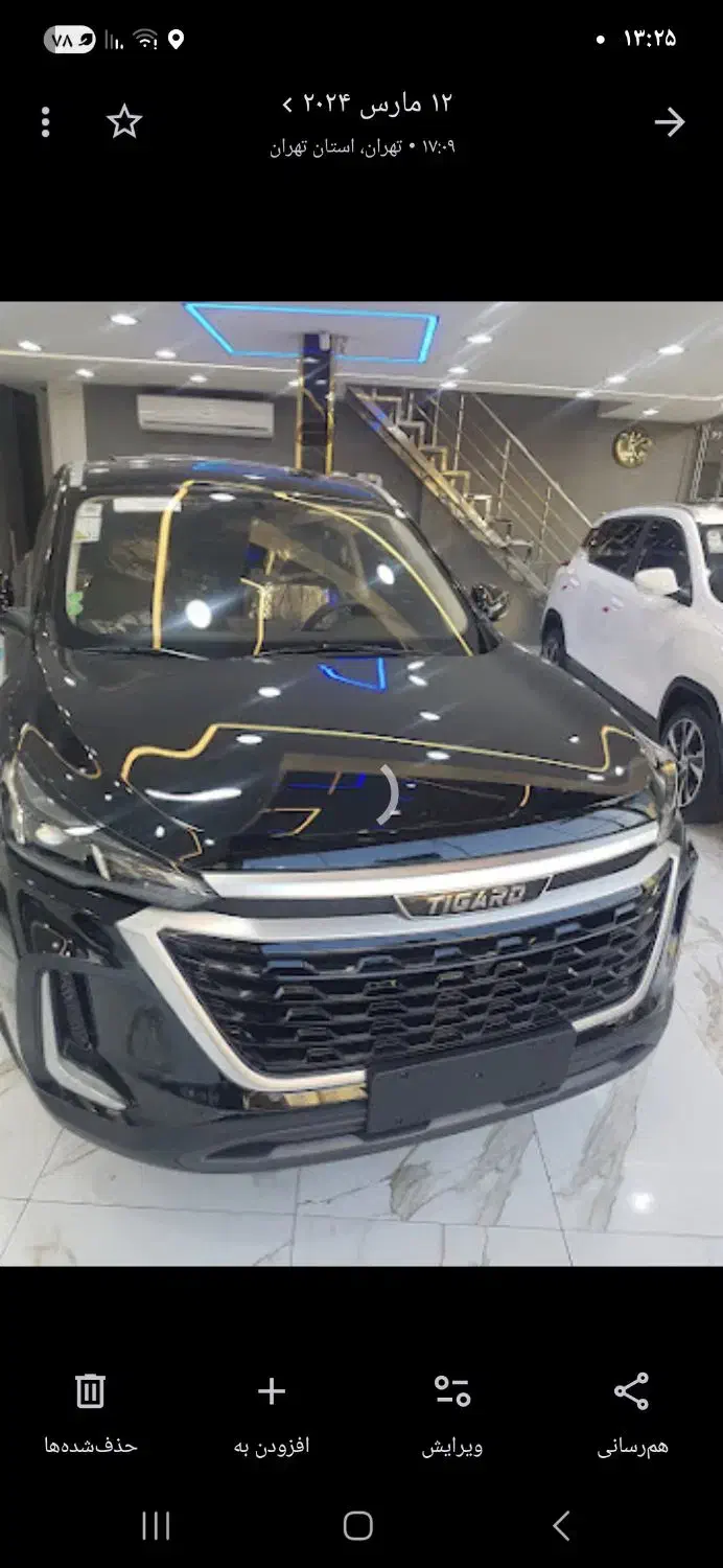 تیگارد x35|خودرو سواری و وانت|شهر ری, فیروزآبادی|دیوار