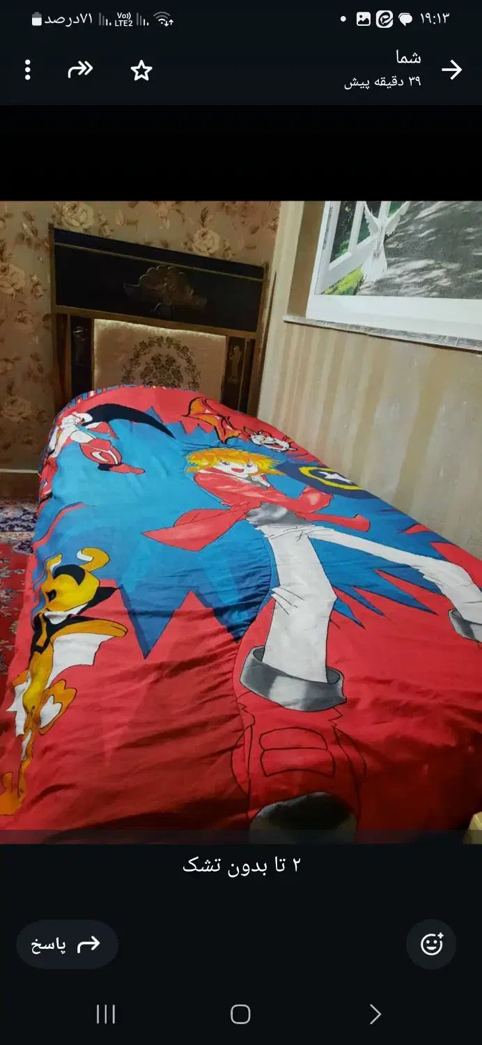 وسایل منزل|تخت و سرویس خواب|اهواز, امانیه|دیوار