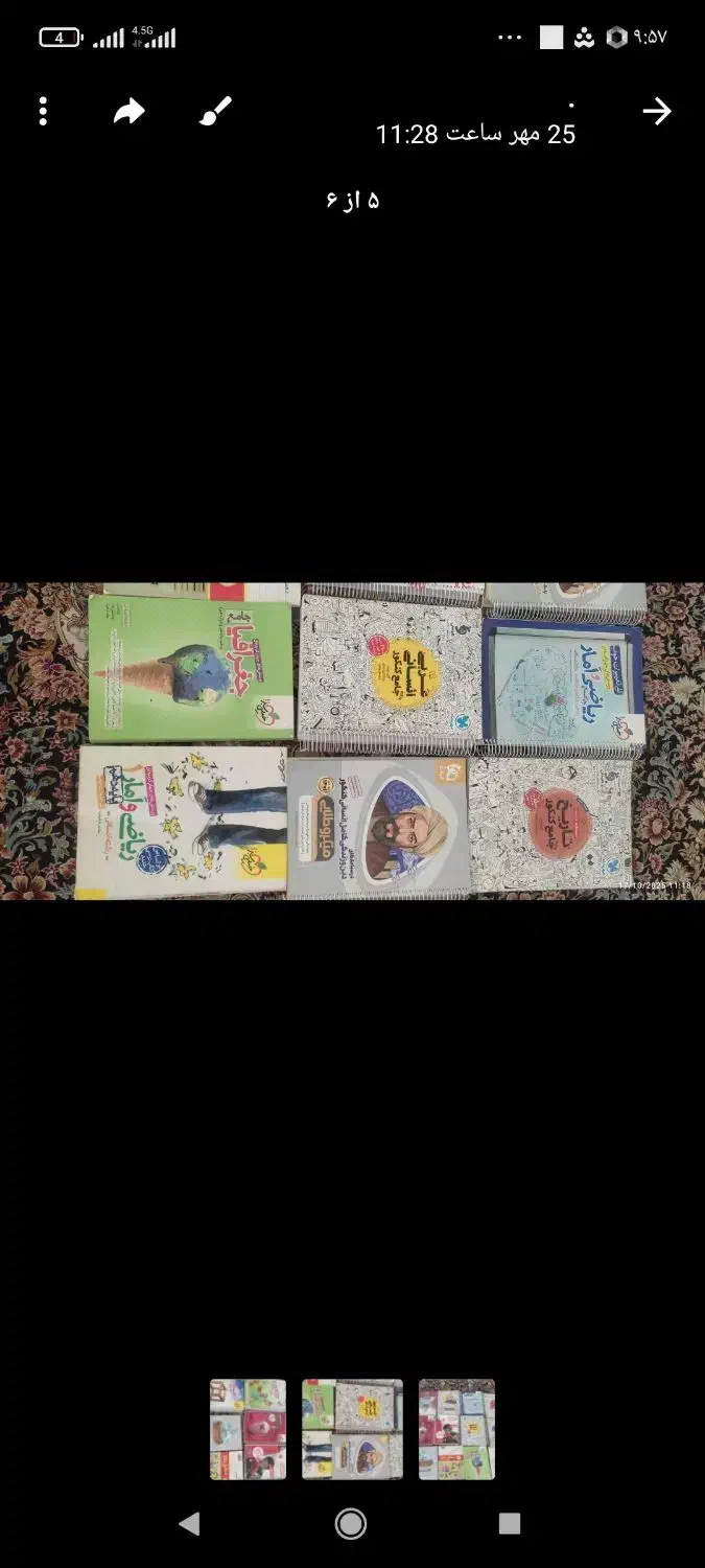 کتاب جامع کنکور رشته انسانی|کتاب و مجله آموزشی|تربتحیدریه, ۴۵ متری|دیوار