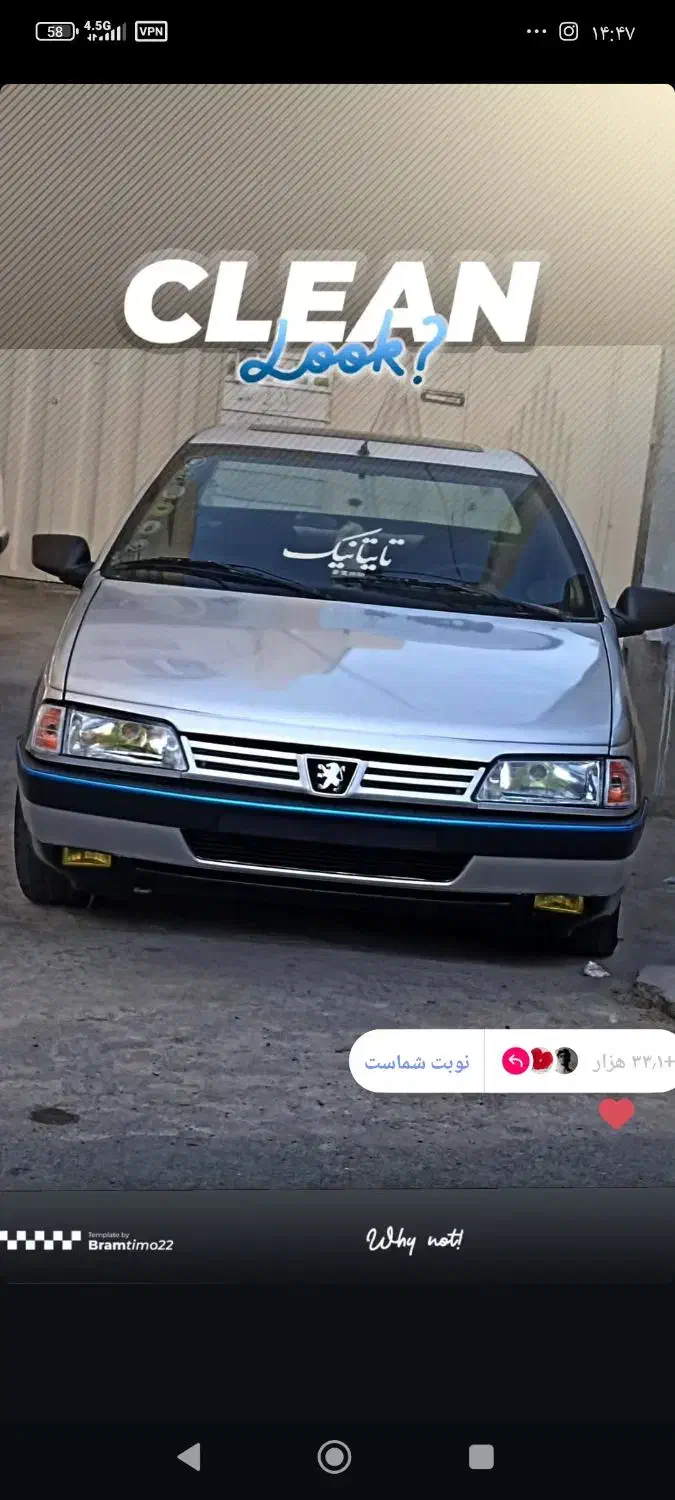 ۴۰۵ فروش فوری فوری|خودرو سواری و وانت|پیشوا, |دیوار