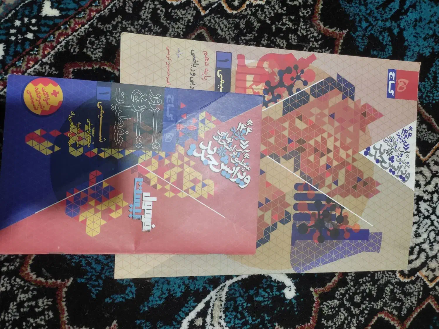 کتابهای فرمول بیست تجربی دهم|کتاب و مجله آموزشی|دوگنبدان, |دیوار