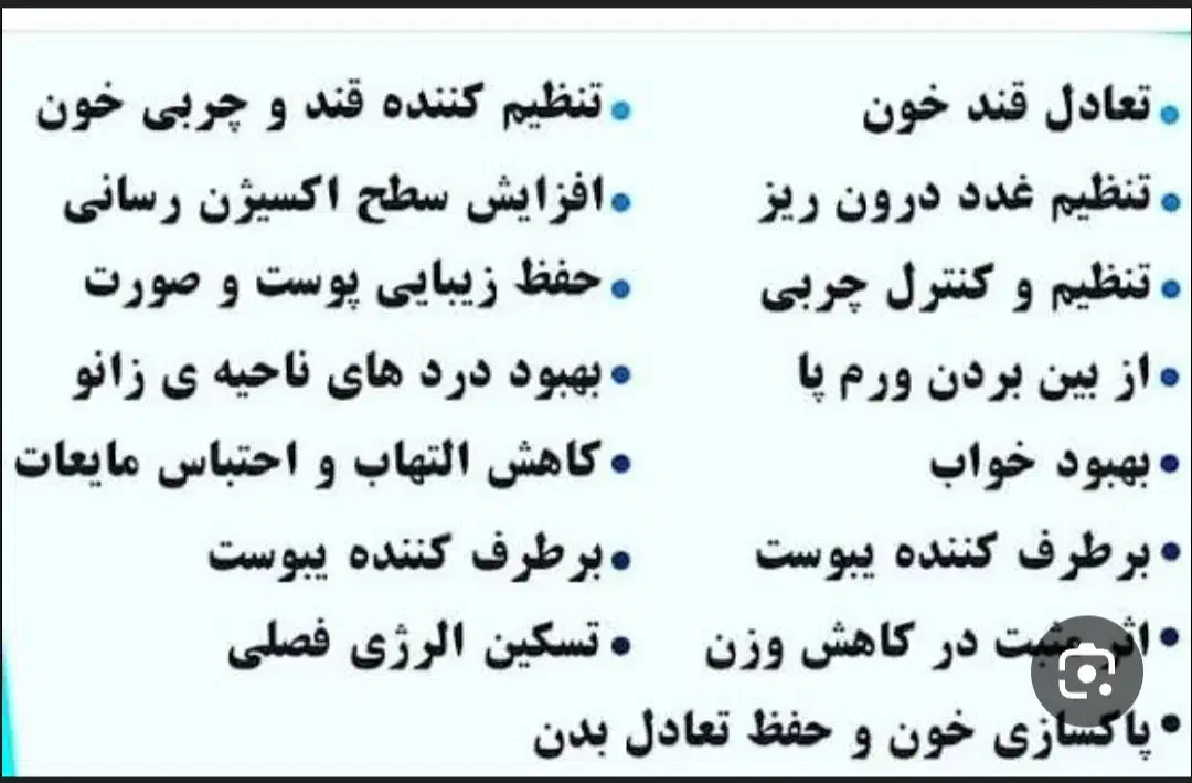 سم زدایی بدن در کلینیک چاوین|خدمات آرایشگری و زیبایی|تهران, گلستان (شهرک راه آهن)|دیوار