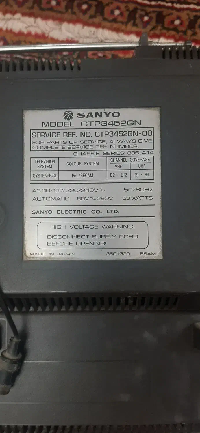 تلویزیون آنتیک|تلویزیون و پروژکتور|تبریز, |دیوار