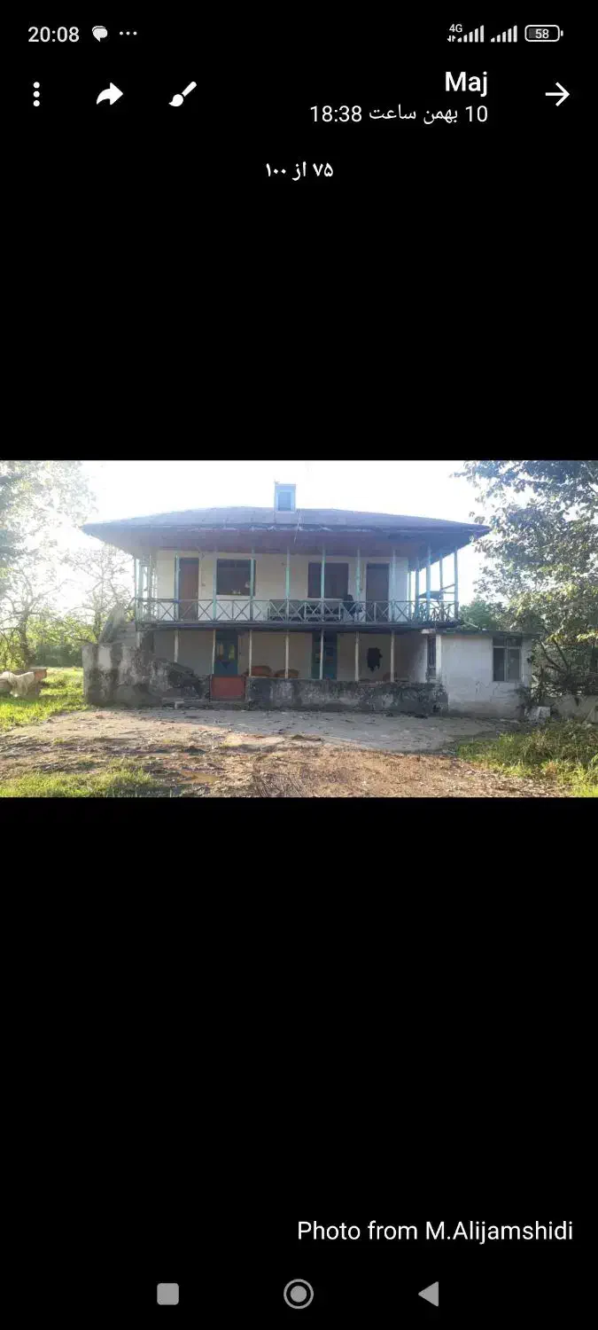 ویلا نوستالژی|فروش خانه و ویلا|شفت, |دیوار