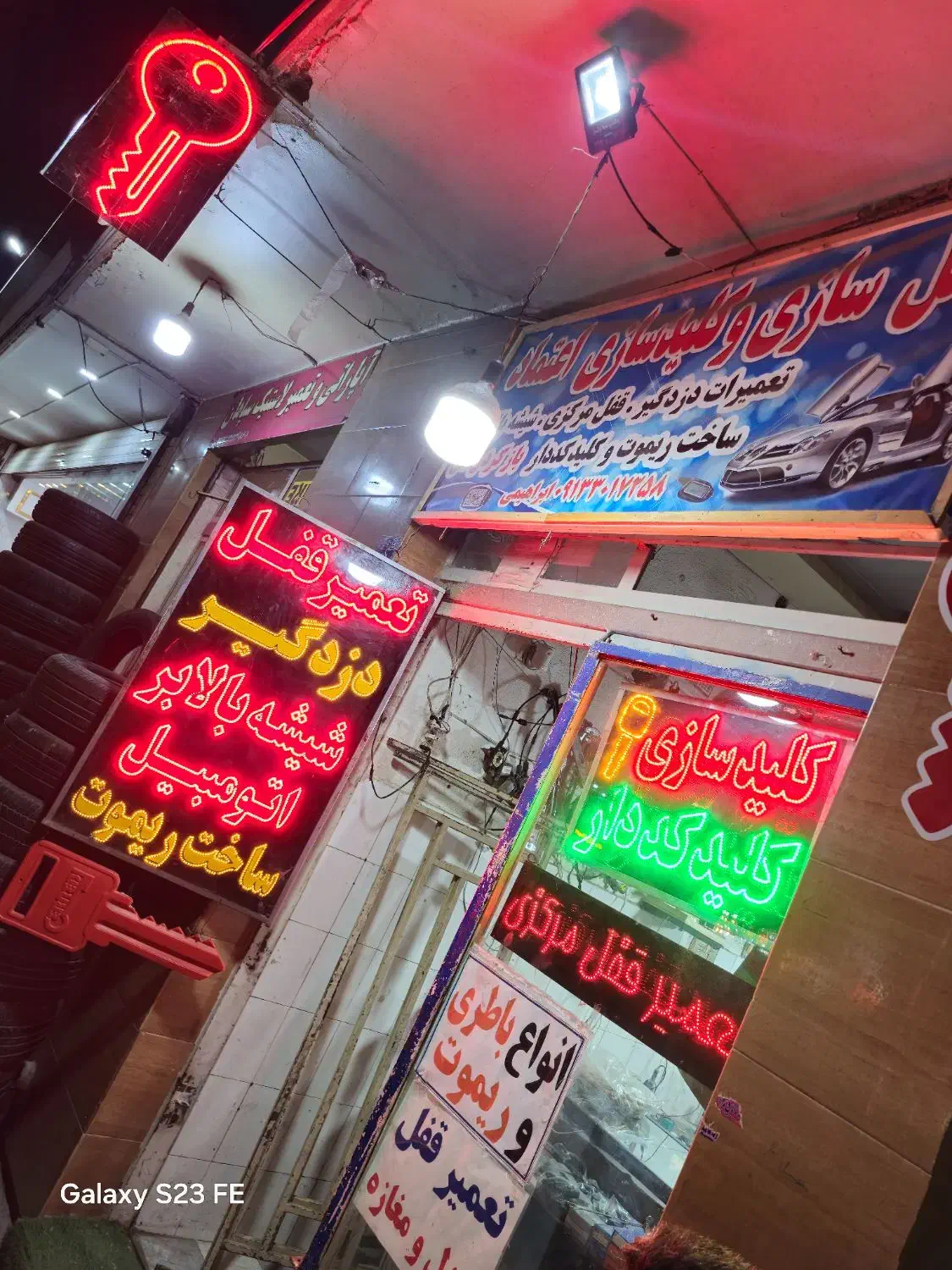 کلید سازی و باز کردن قفل|خدمات پیشه و مهارت|اصفهان, هفتون|دیوار