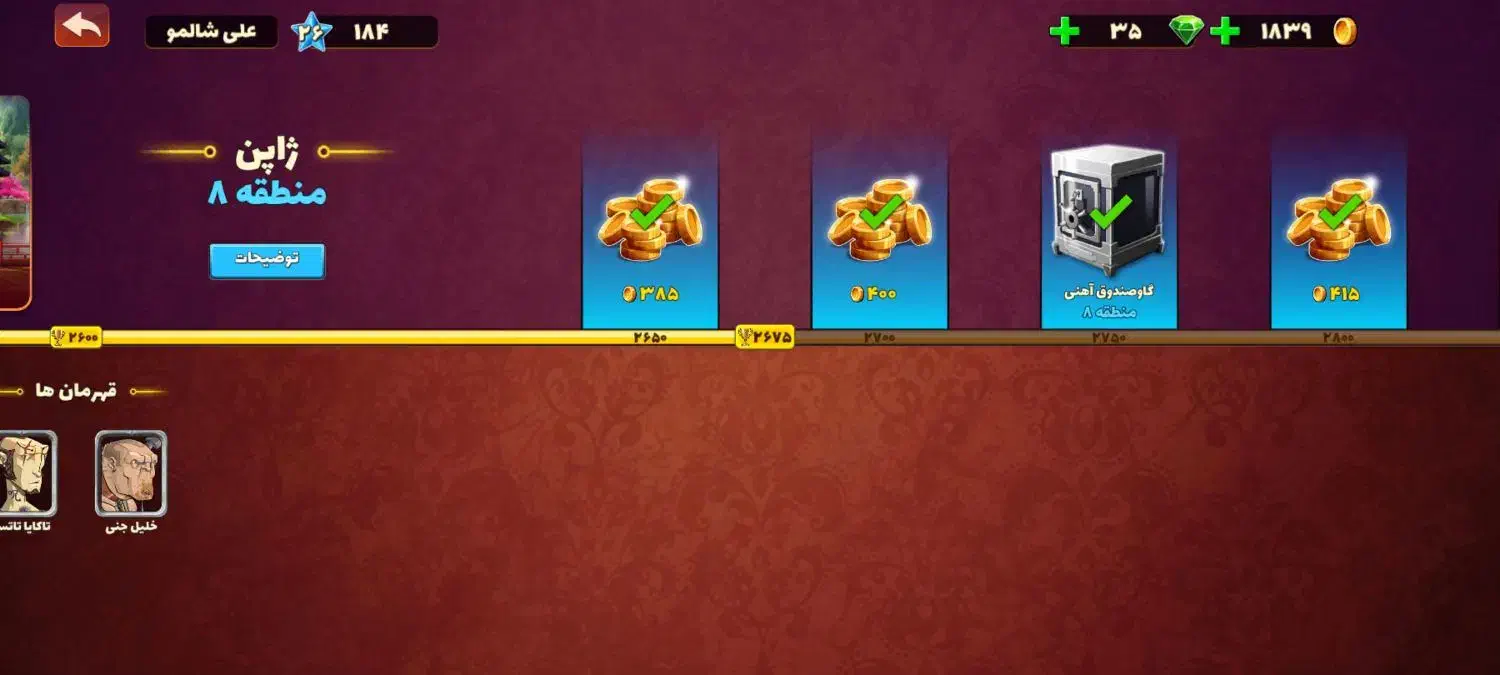 پسرخوانده لول بالا|کنسول، بازی ویدئویی و آنلاین|مشهد, کوی المهدی|دیوار