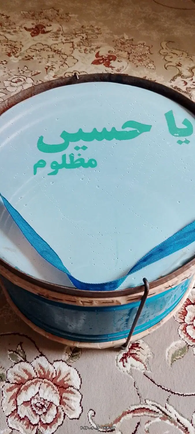 طبل|درام و پرکاشن|کاشان, فاز ۲ ناجی آباد|دیوار