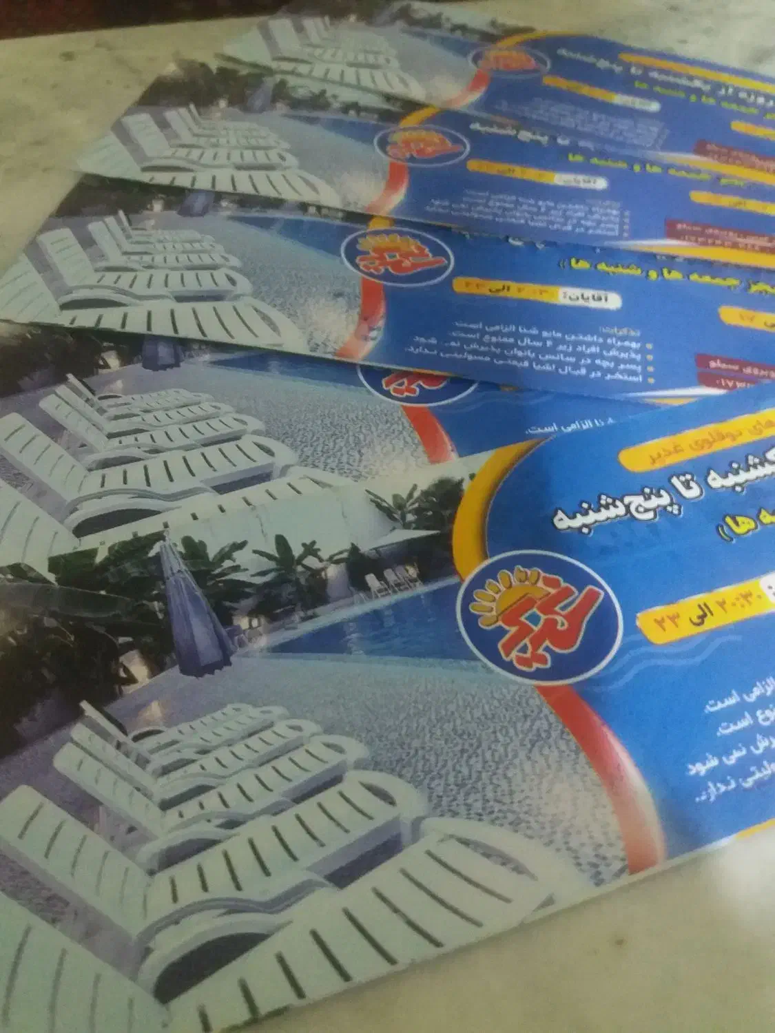 بلیط استخر|بلیت ورزشی|گرگان, |دیوار