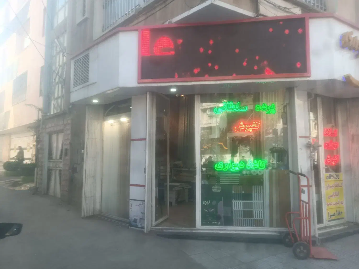 پخش کاغذ دیواری و کفپوش سلطانی|مصالح و تجهیزات ساختمان|کرمانشاه, |دیوار