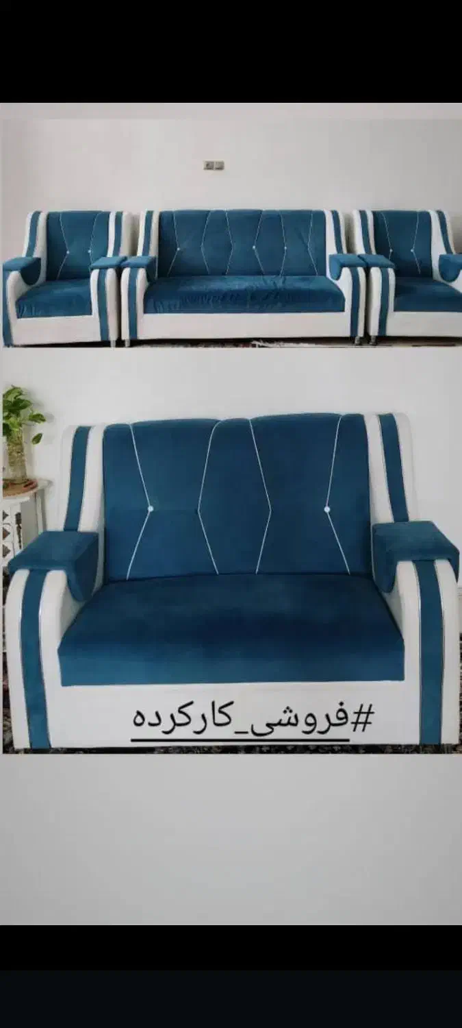 مبل راحتی|مبلمان خانگی و میز عسلی|بردسکن, |دیوار